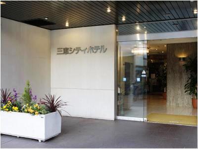 Sankei City Hotel Chiba Dış mekan fotoğraf
